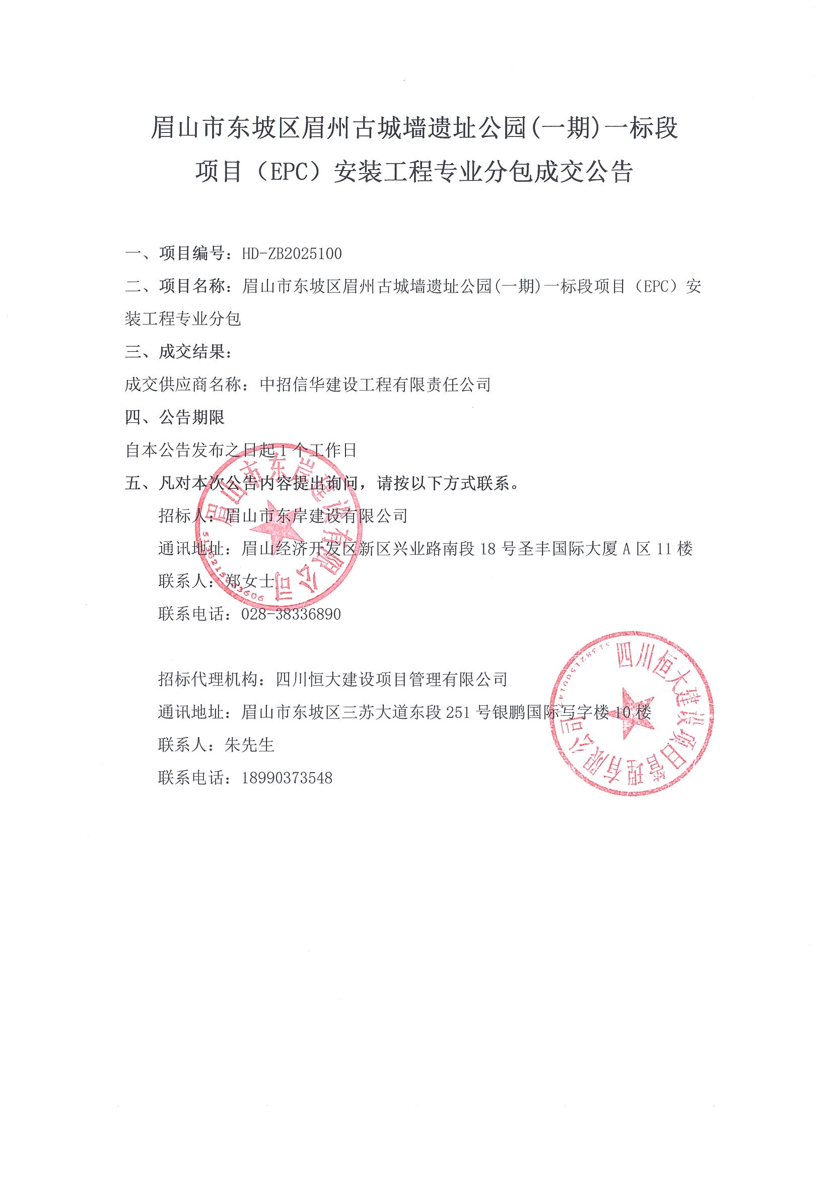 20260127153112_頁面_1.jpg